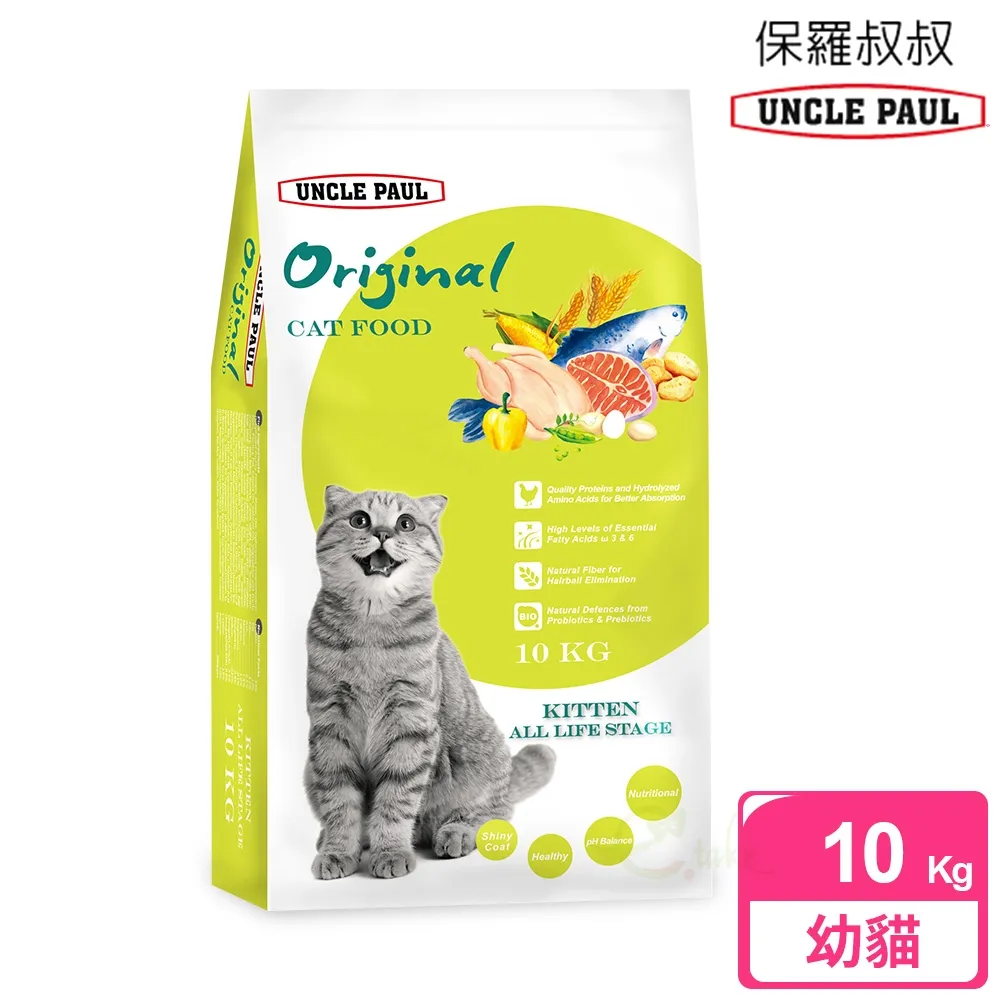 UNCLE PAUL 保羅叔叔 田園生機貓食 低敏無穀全齡貓 (海洋魚) 1.5kg / 7.5kg 歷史價格詳細信息