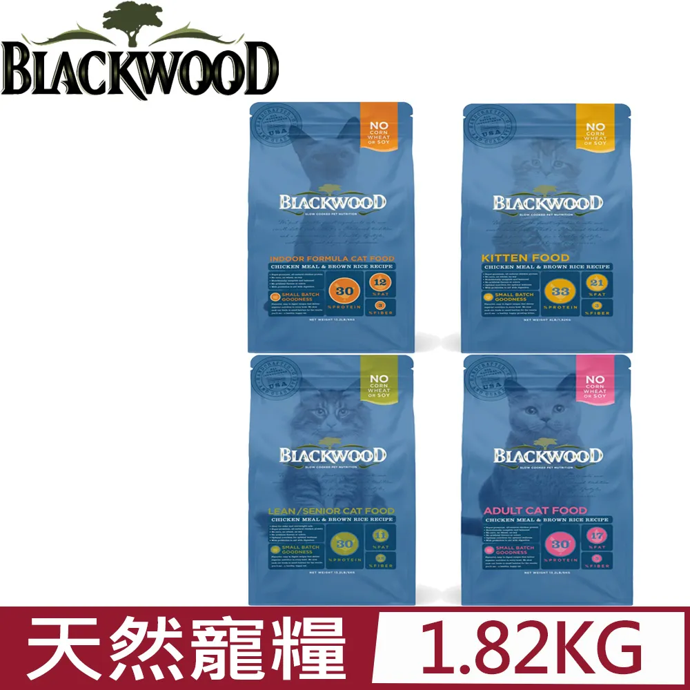 美國柏萊富天然犬糧-低敏純淨【雞肉豌豆 30磅】WDJ 2013推薦天然糧 歷史價格詳細信息