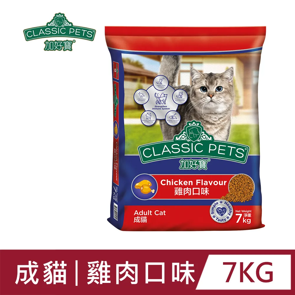 【Classic Pets 加好寶】貓乾糧 7KG(貓飼料/成貓) 歷史價格詳細信息