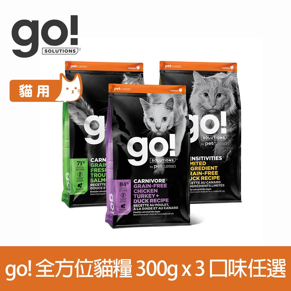 go! 全方位貓咪天然糧 3磅 皮毛保健/高肉量/低致敏系列 歷史價格詳細信息