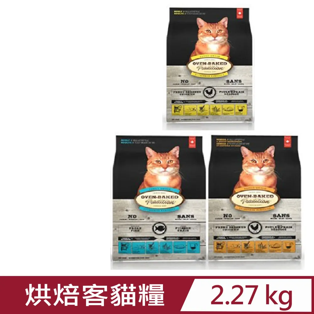 加拿大OVEN-BAKED烘焙客-幼犬野放雞 5.67kg(12.5lb) 歷史價格詳細信息