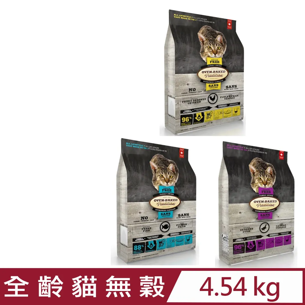 烘焙客 Oven-Baked《全齡犬-無穀低敏雞肉》25磅 大顆粒 幼犬飼料 成犬飼料 高齡犬飼料 低敏無穀飼料 歷史價格詳細信息