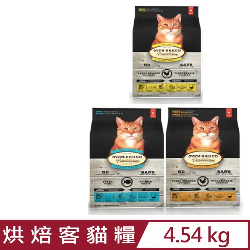 加拿大OVEN-BAKED烘焙客-幼犬野放雞 5.67kg(12.5lb) 歷史價格詳細信息