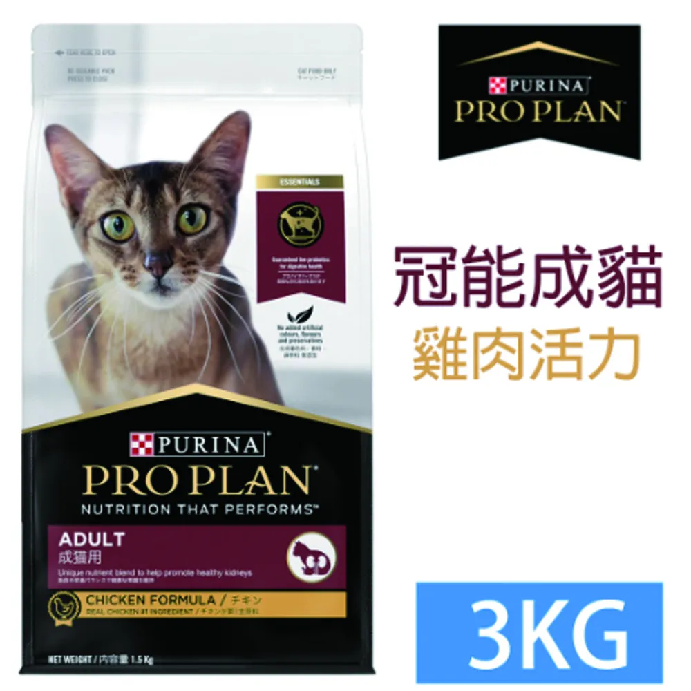 PRO PLAN冠能成貓室內加強化毛配方7KG 歷史價格詳細信息