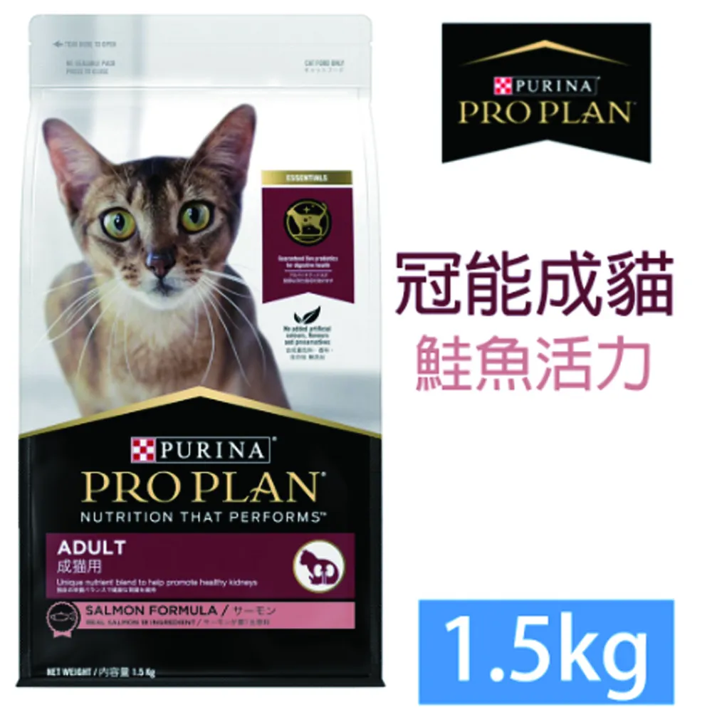PRO PLAN冠能成貓室內加強化毛配方7KG 歷史價格詳細信息