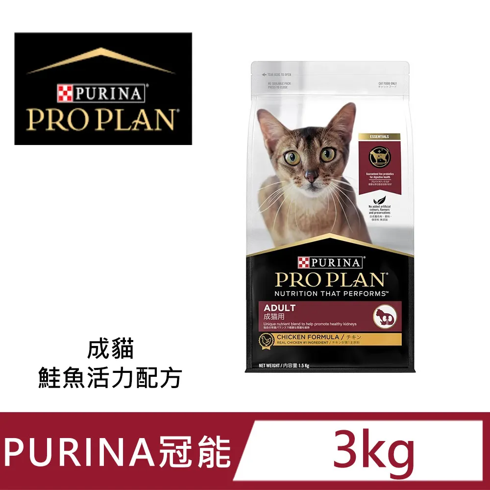 【PURINA冠能】幼貓鮮雞成長配方 8kg 歷史價格詳細信息