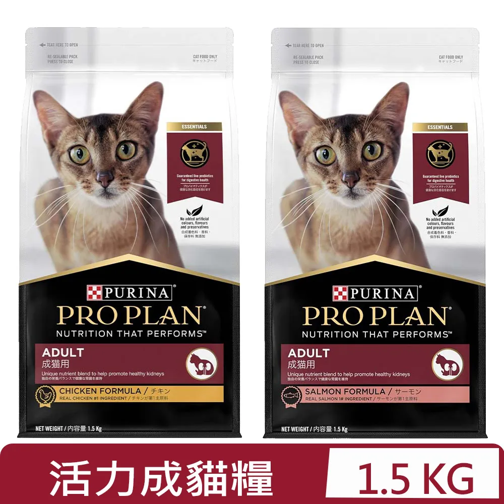 PRO PLAN冠能成貓鮭魚活力提升配方3KG 歷史價格詳細信息