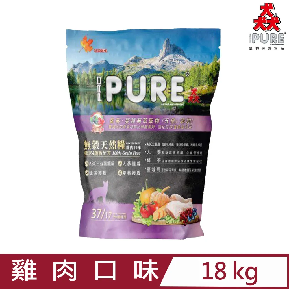 PROPURE 猋罐頭 狗罐 猋狗罐頭 Pure Pet Food 7種口味 單罐 385g 【培菓寵物】 歷史價格詳細信息