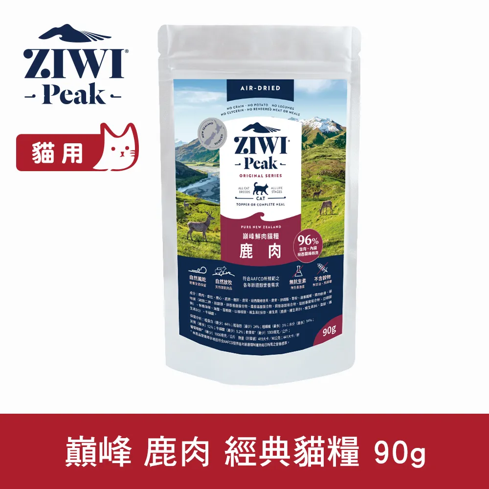 ZIWI巔峰 經典貓飼料 1kg 風乾生食 口味任選 歷史價格詳細信息