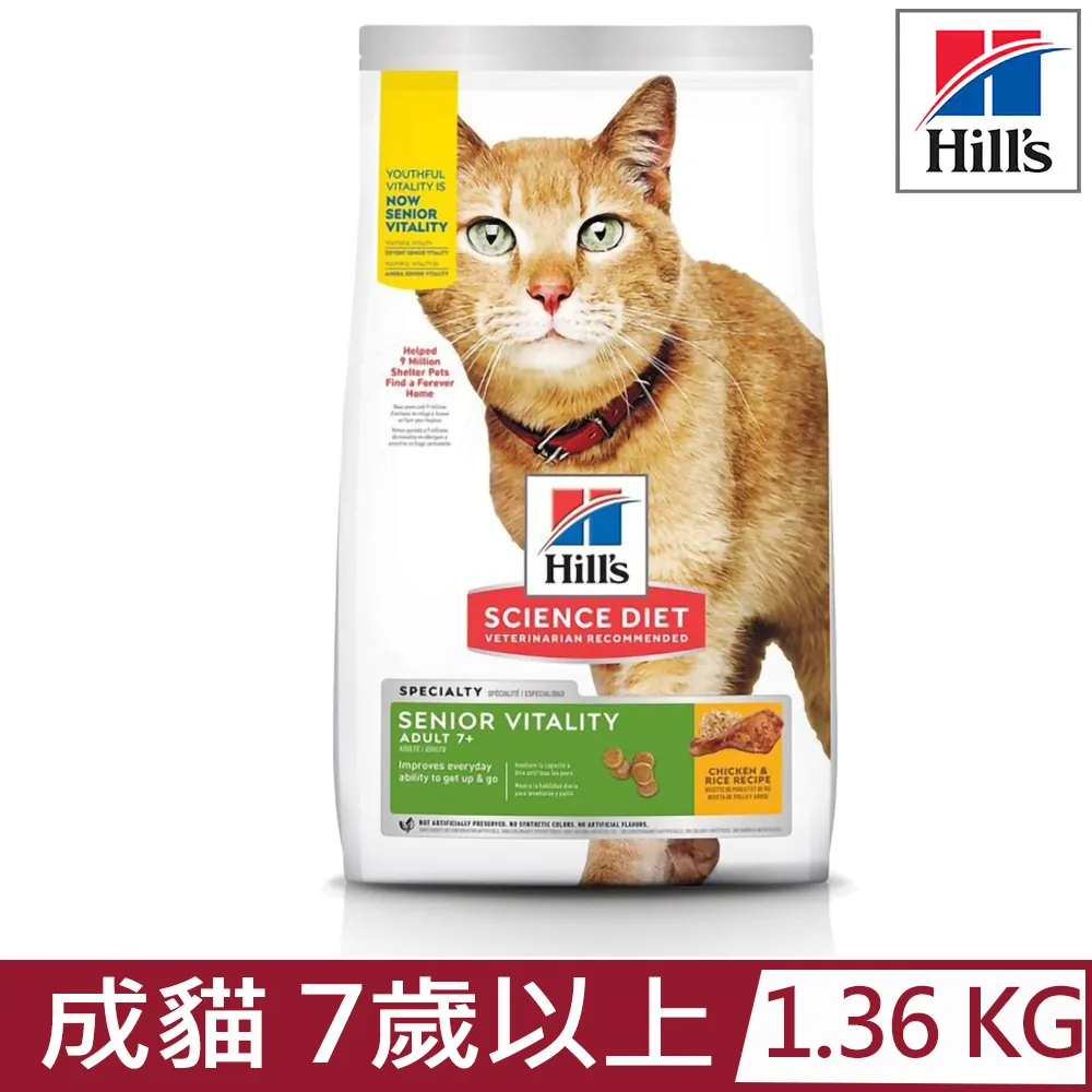 【希爾思】青春活力 雞肉 1.58公斤 7歲以上小型及迷你高齡犬 (狗飼料 狗糧 老犬 寵物飼料 天然食材 保健) 歷史價格詳細信息
