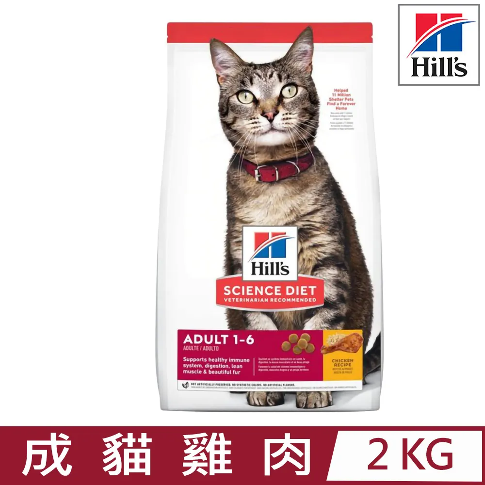 【希爾思】成貓雞肉特調食譜 10KG (10296HG) 歷史價格詳細信息