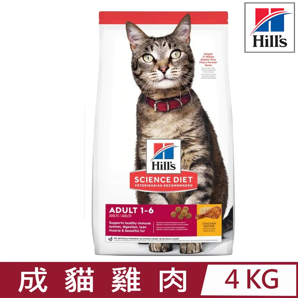 【希爾思】成貓雞肉特調食譜 10KG (10296HG) 歷史價格詳細信息
