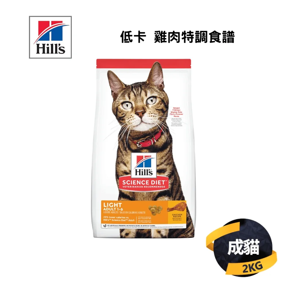 【希爾思】成貓雞肉特調食譜 10KG (10296HG) 歷史價格詳細信息