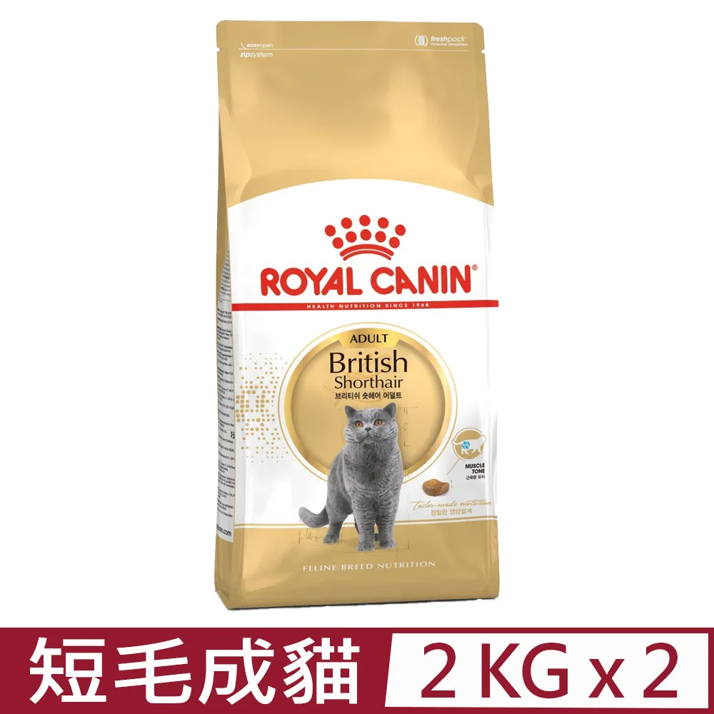 【2入組】ROYAL CANIN法國皇家-英國短毛幼貓 BSK38 2KG 歷史價格詳細信息