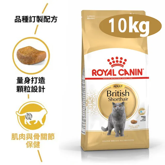 法國皇家 BS34《英國短毛成貓》專用貓飼料-2kg/4kg/10kg『WANG』 歷史價格詳細信息
