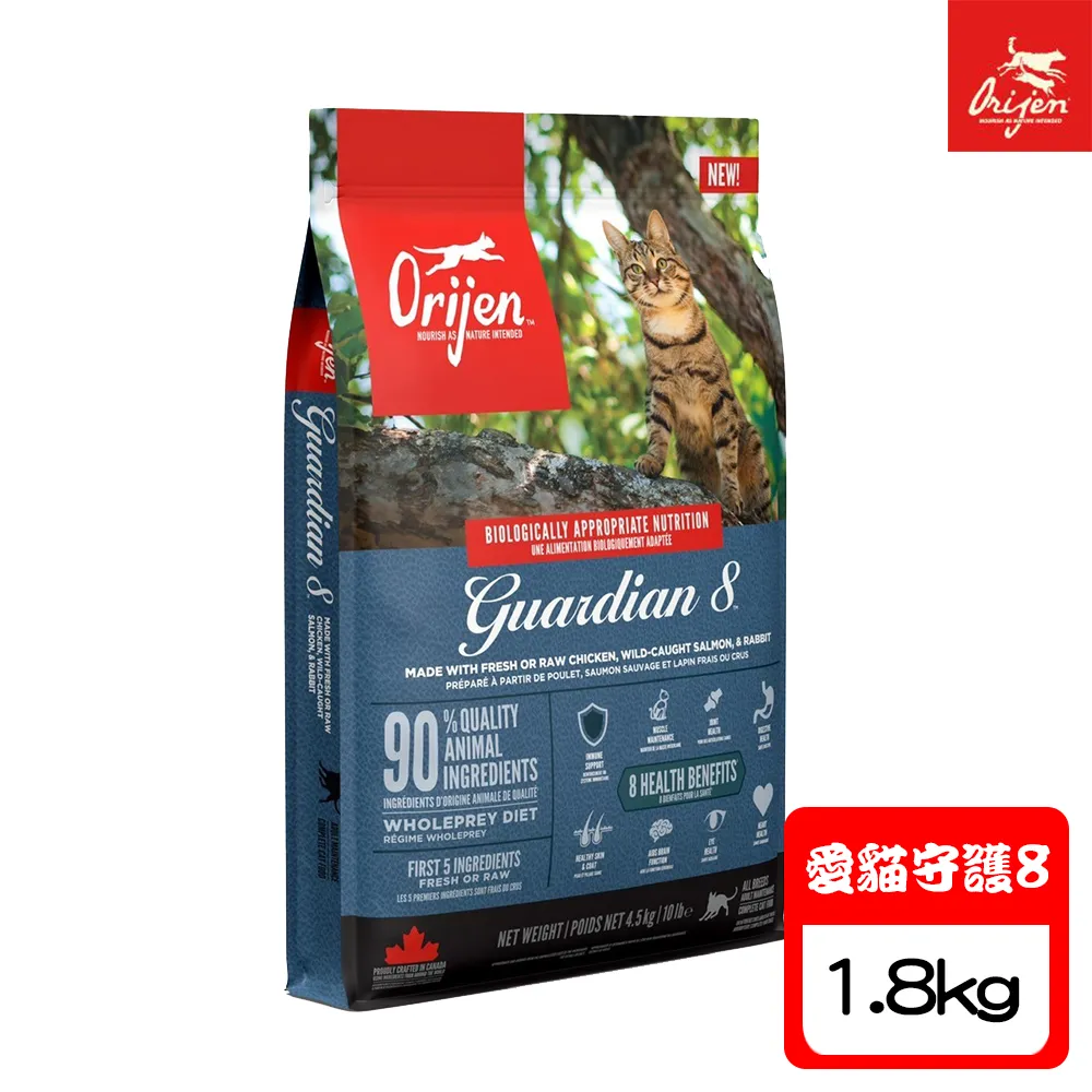 【ORIJEN】愛貓守護8 無穀配方4.5kg 貓飼料 貓糧 天然糧 歷史價格詳細信息