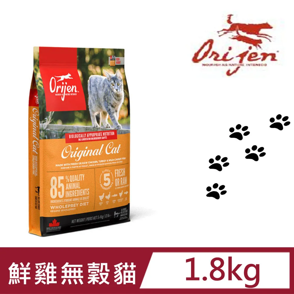 Orijen歐睿健-全齡無榖鮮肉貓糧 5.4 KG/12 LB_(鮮雞室內貓/鮮雞愛貓) 歷史價格詳細信息