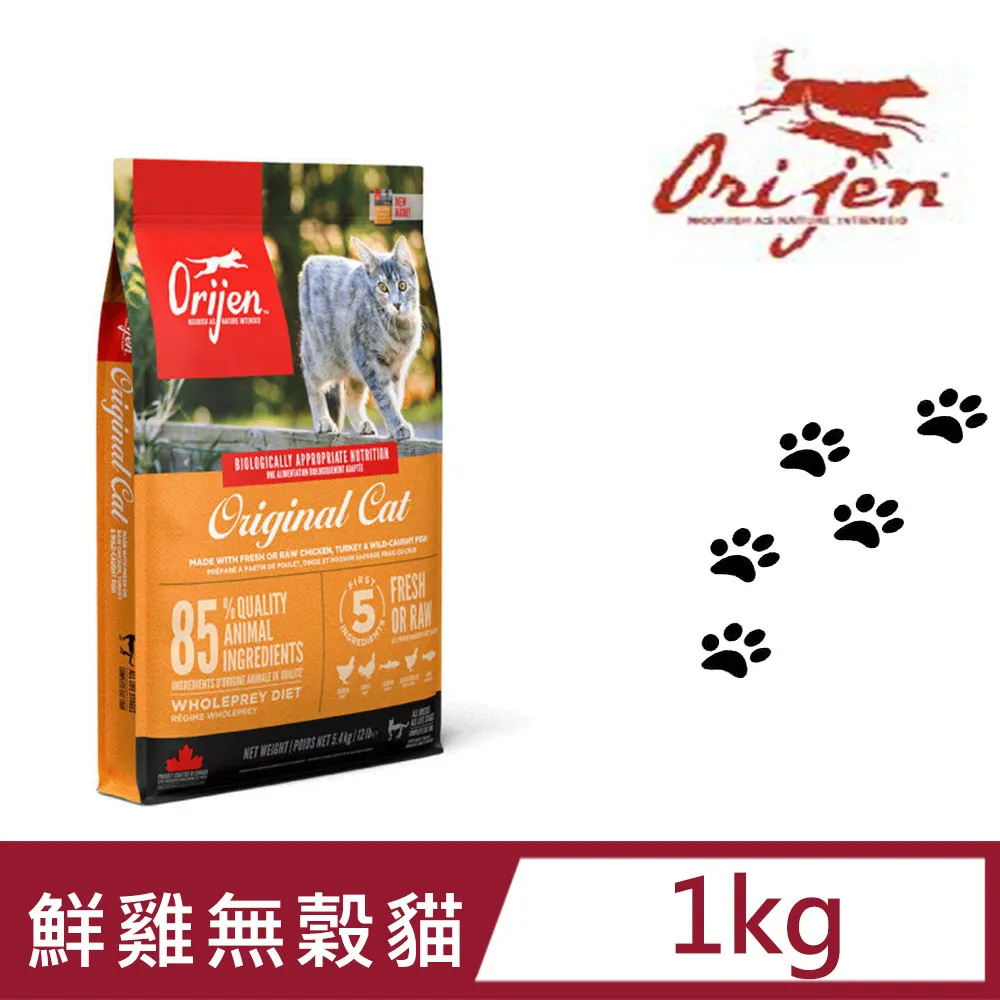 Orijen歐睿健-全齡無榖鮮肉貓糧 5.4 KG/12 LB_(鮮雞室內貓/鮮雞愛貓) 歷史價格詳細信息