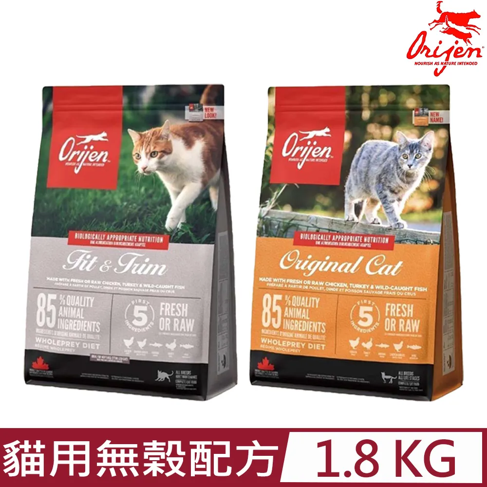 加拿大Orijen歐睿健-小型犬無榖配方 4.5 KG/10 LB 歷史價格詳細信息