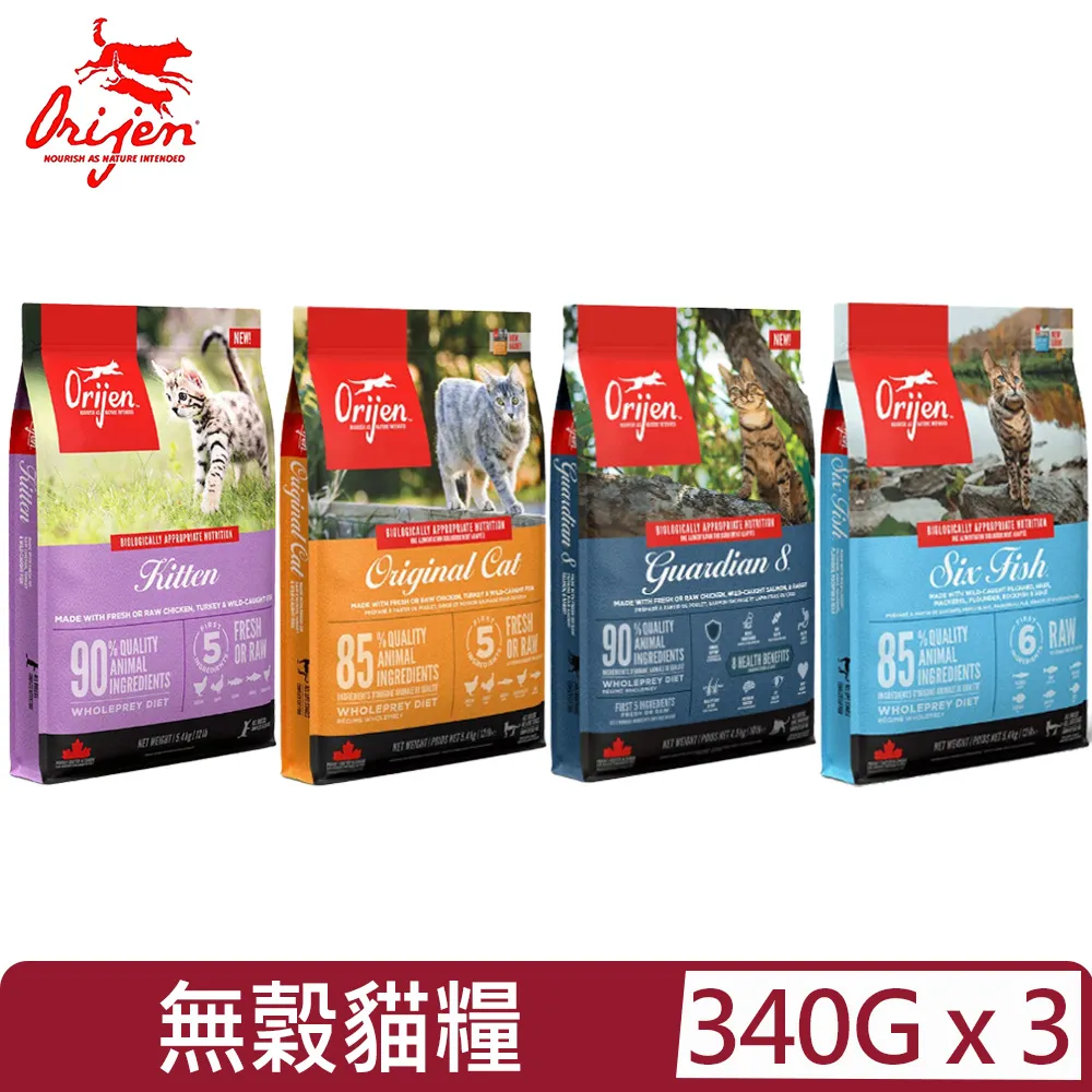【3入組】加拿大EVARK渴望-天然原肉凍乾 80g(罐裝) 歷史價格詳細信息