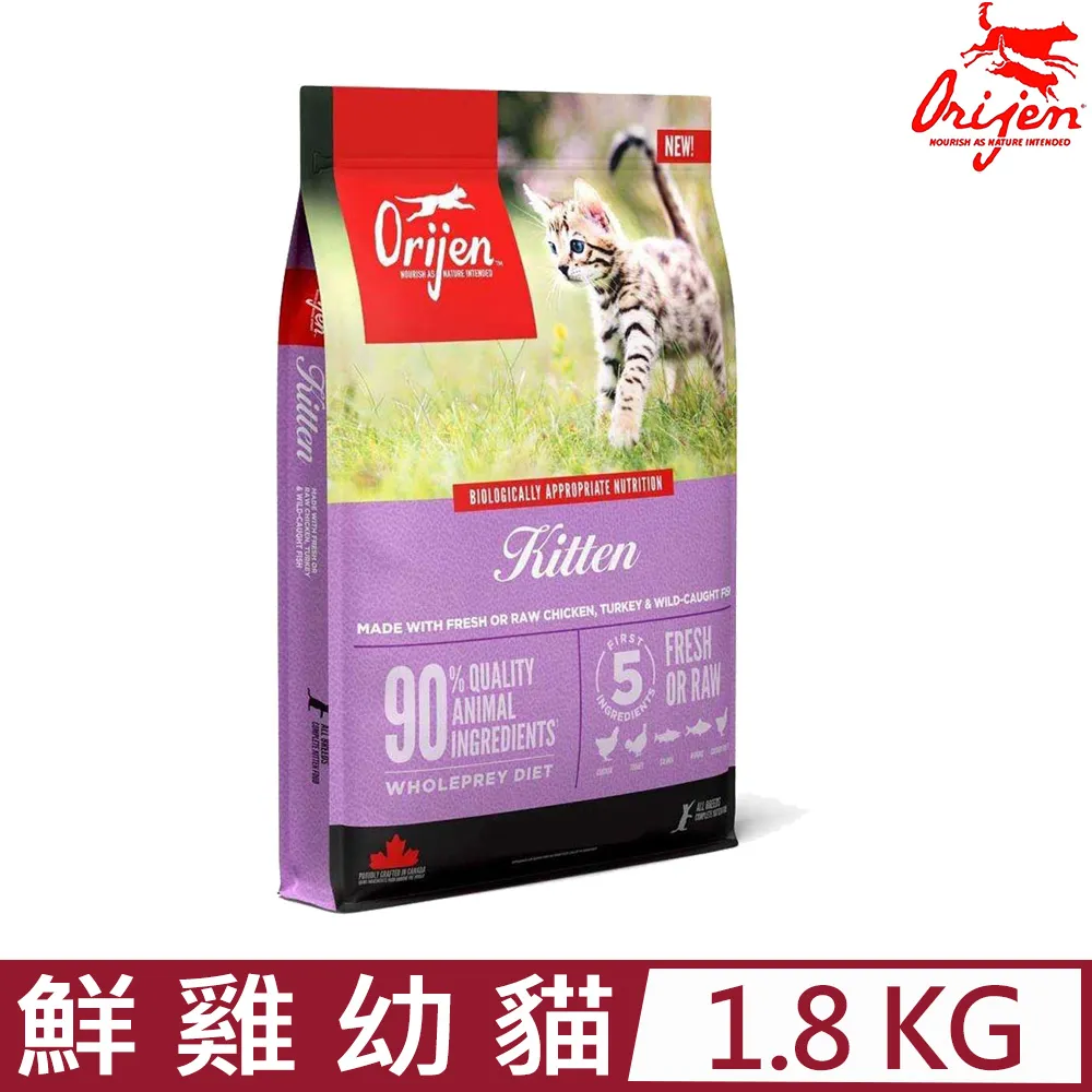 Orijen歐睿健鮮雞愛貓5.4KG 歷史價格詳細信息