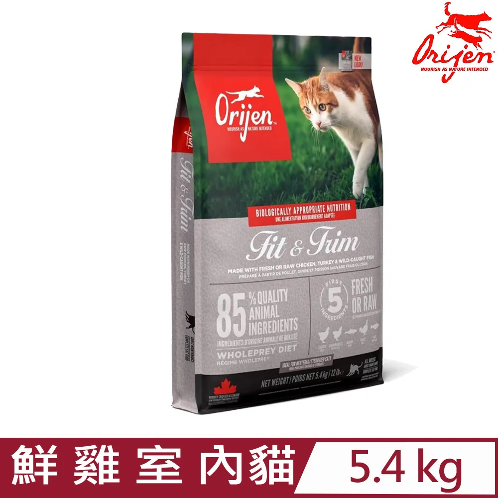 Orijen歐睿健-全齡無榖鮮肉貓糧 5.4 KG/12 LB_(鮮雞室內貓/鮮雞愛貓) 歷史價格詳細信息
