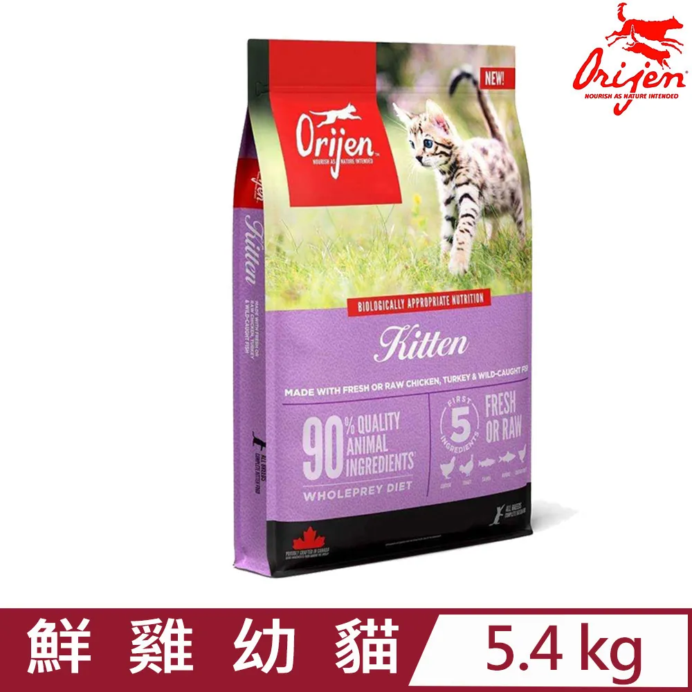 Orijen歐睿健鮮雞愛貓5.4KG 歷史價格詳細信息