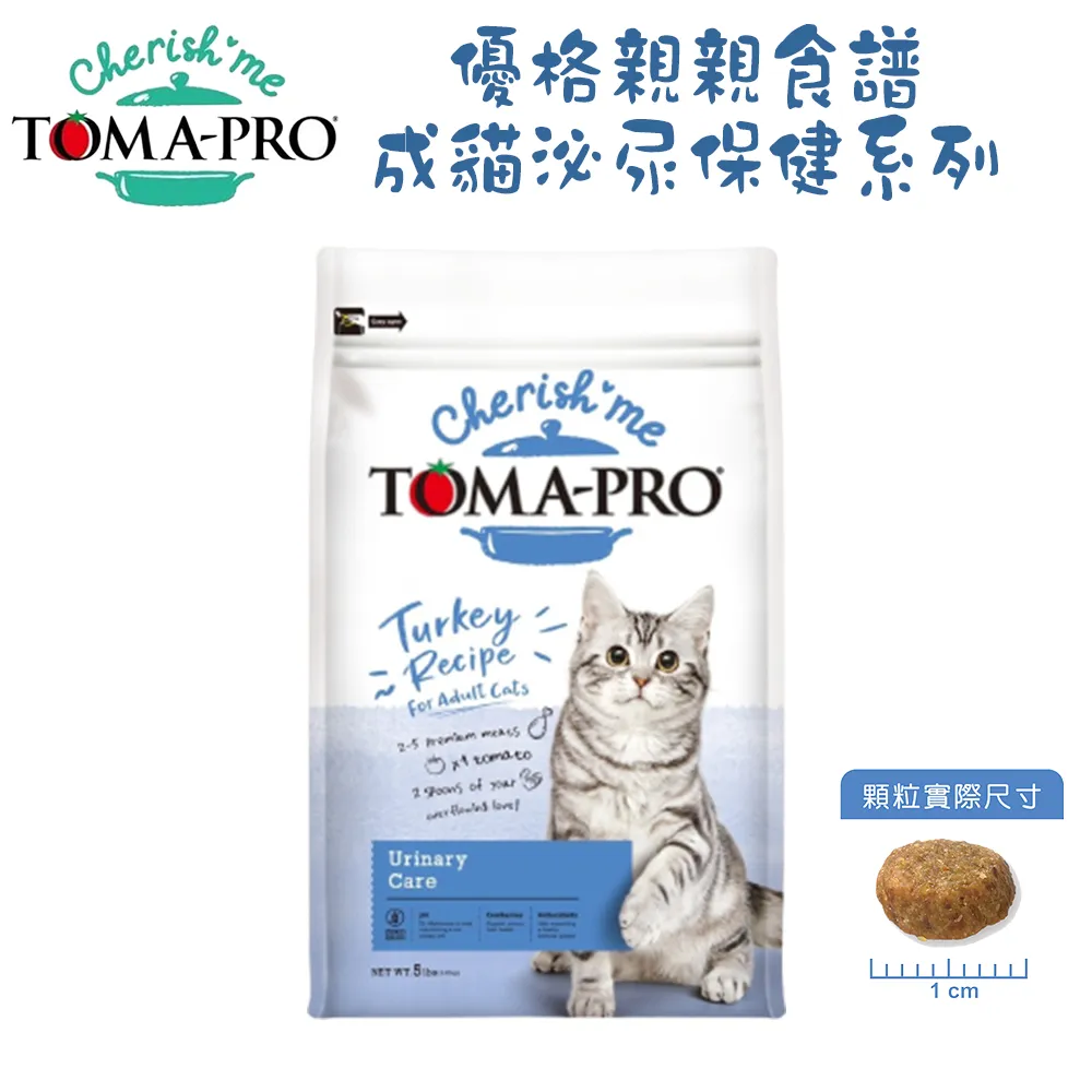 【優格】親親系列-成貓腸胃敏感配方 5 磅 (2.27 公斤) (貓飼料) 歷史價格詳細信息