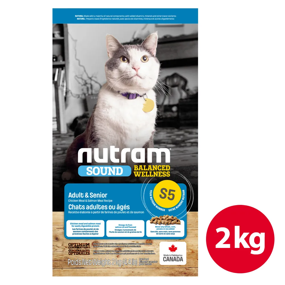 【紐頓】S5頂級天然主食罐－成老貓雞肉鮭魚 156g NU-10201 歷史價格詳細信息