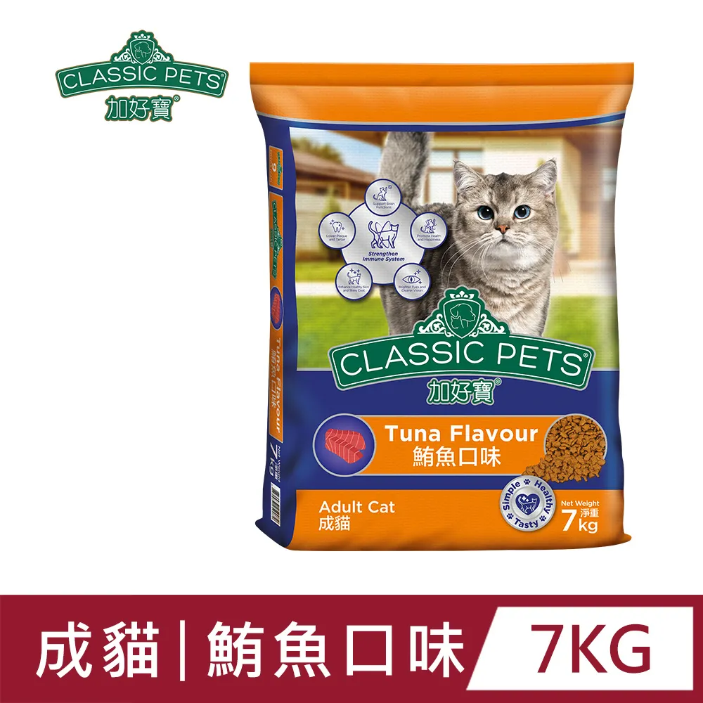 【Classic Pets 加好寶】貓乾糧 7KG(貓飼料/成貓) 歷史價格詳細信息