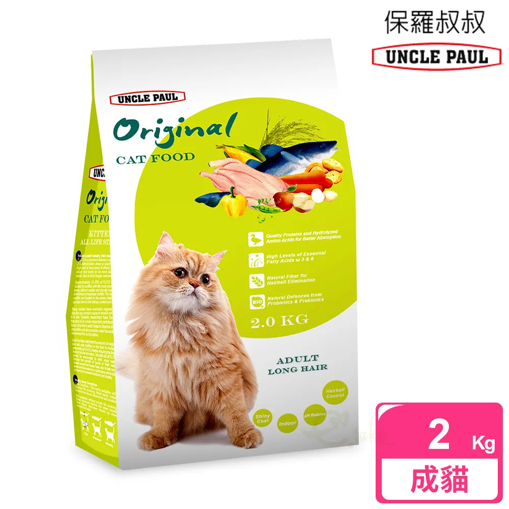 UNCLE PAUL 保羅叔叔 田園生機貓食 低敏無穀全齡貓 (海洋魚) 1.5kg / 7.5kg 歷史價格詳細信息