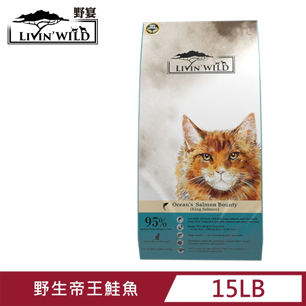 Livin’ Wild野宴 全齡貓放養無穀配方 - 放養雞&放養火雞 (454g/1lb) 歷史價格詳細信息