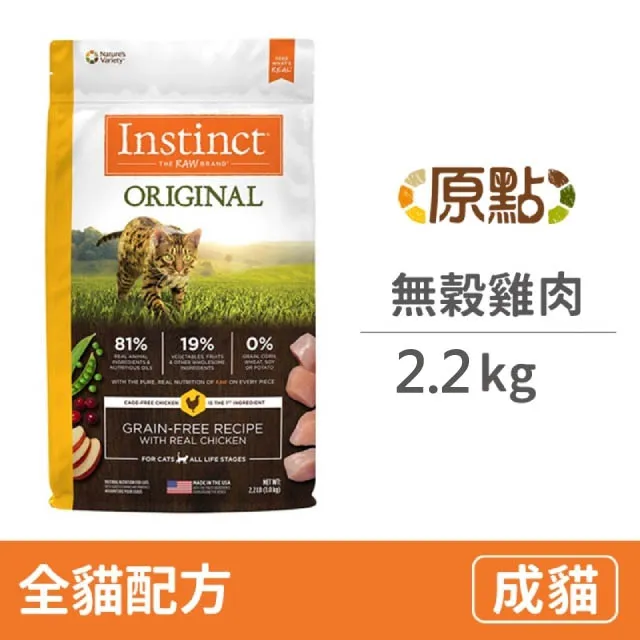 【Instinct原點】雞肉無穀全犬主食罐13.2oz 歷史價格詳細信息