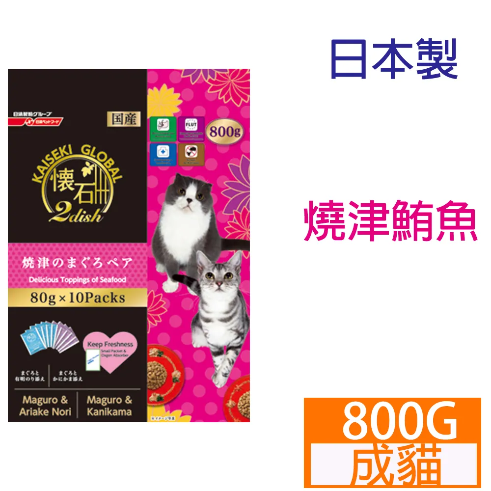 日清懷石綜合貓糧-瀨戶內海之味800g 歷史價格詳細信息