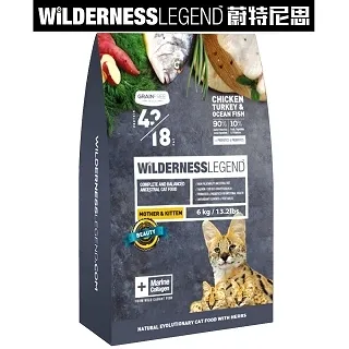 【蔚特尼思】無穀天然貓糧 成貓1.5kg (鮭魚 雞 牛肉) 歷史價格詳細信息