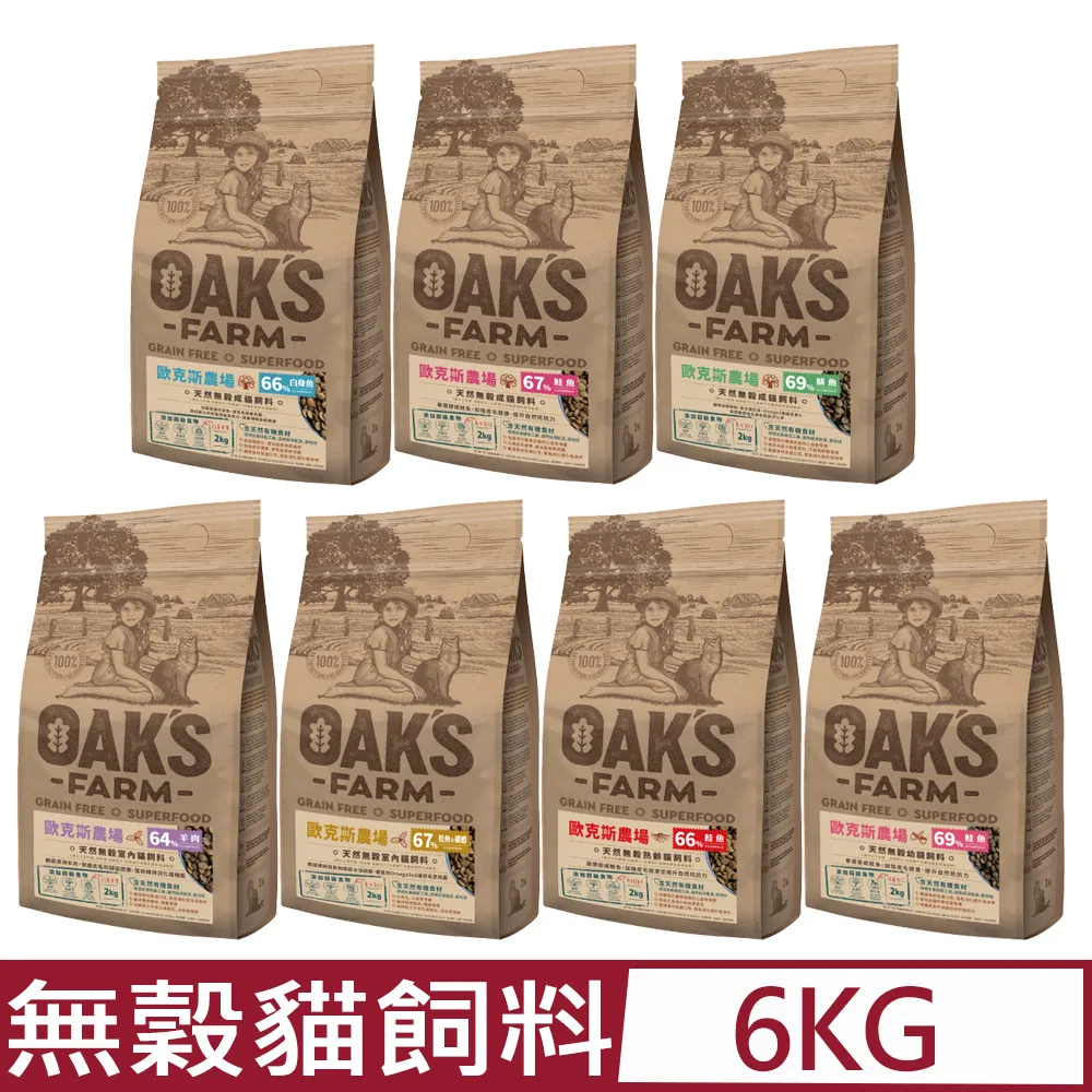 OAKS 歐克斯農場 天然無穀成犬 白身魚/羊肉/鮭魚&磷蝦 歷史價格詳細信息