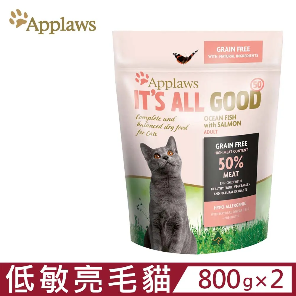 【2入組】澳洲Applaws愛普士無穀挑嘴狗(高適口性)-放牧雞肉+火雞肉 2.7KG 歷史價格詳細信息