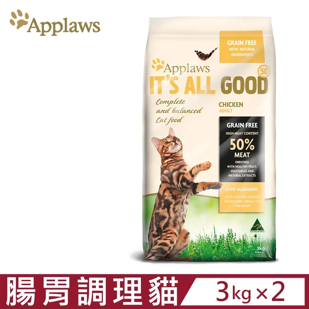 亞麻籽雞腿煲(10包/箱) 歷史價格詳細信息