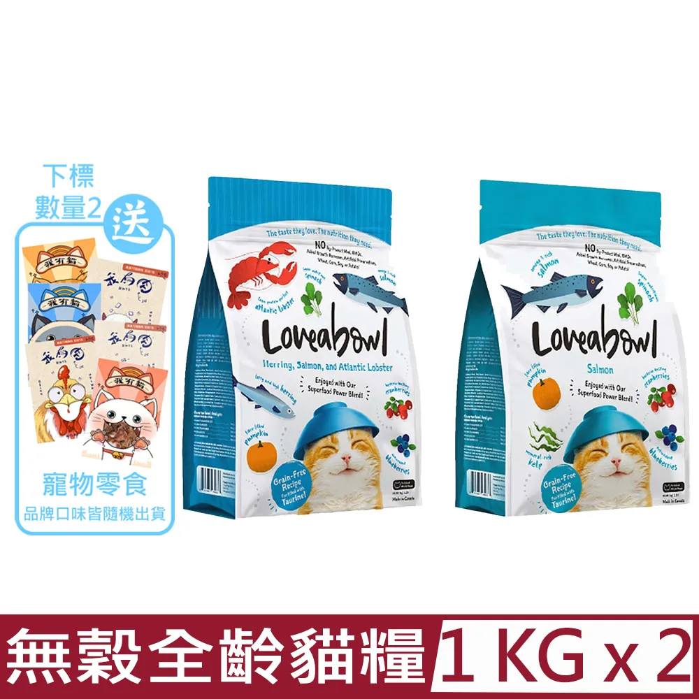 Loveabowl囍碗 無穀天然糧 全齡貓 150gx4包提袋組 大樹 歷史價格詳細信息