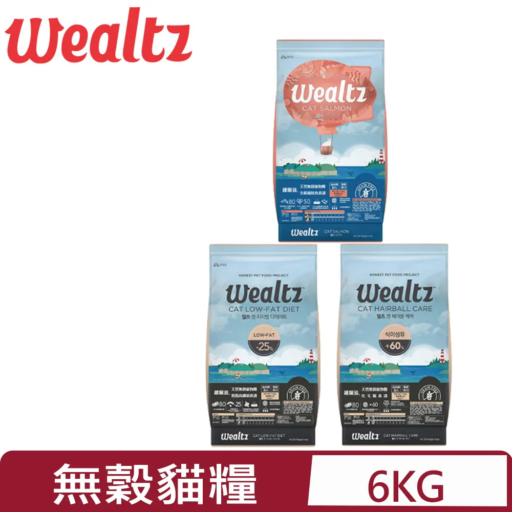 Wealtz 維爾滋 天然無穀低敏 狗飼料 全齡犬食譜系列 中大包全品項 歷史價格詳細信息
