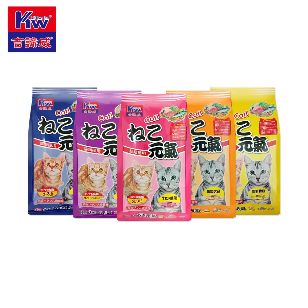 KITTIWAKE吉諦威-希諾吉 嚴選天然貓餐食3.0kg 歷史價格詳細信息