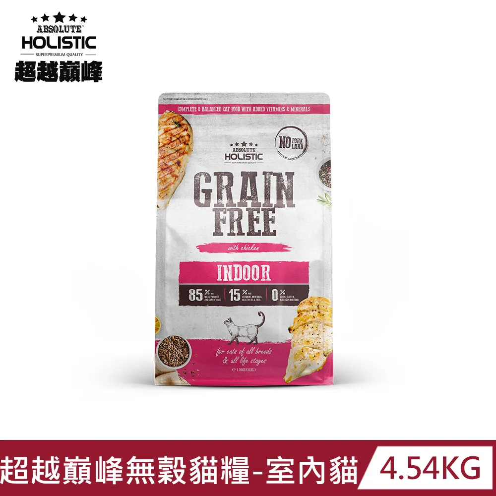 【超越巔峰】無穀貓糧-護膚亮毛(鮭魚+鱈魚)4.54KG 歷史價格詳細信息