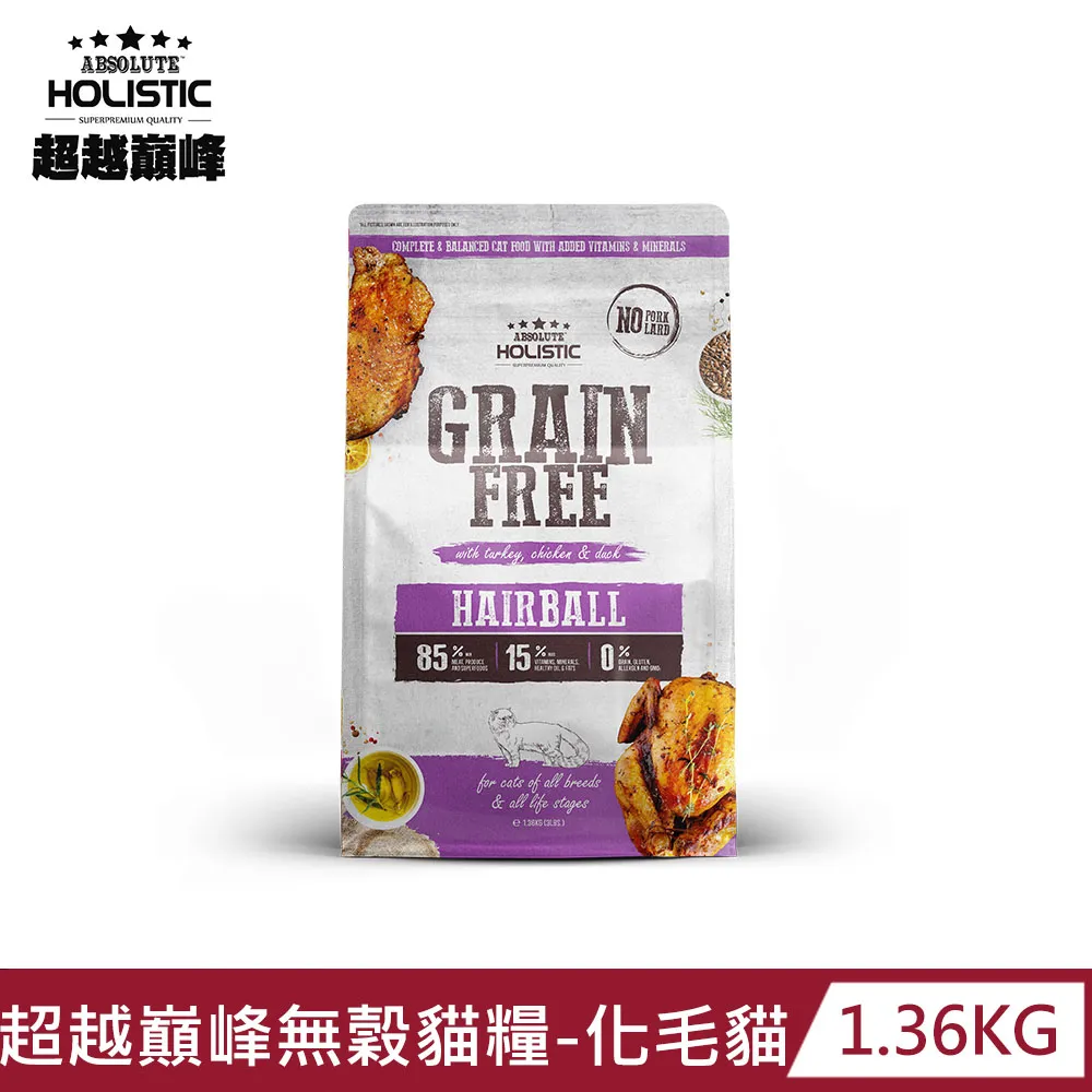 【超越巔峰】無穀貓糧-護膚亮毛(鮭魚+鱈魚)4.54KG 歷史價格詳細信息
