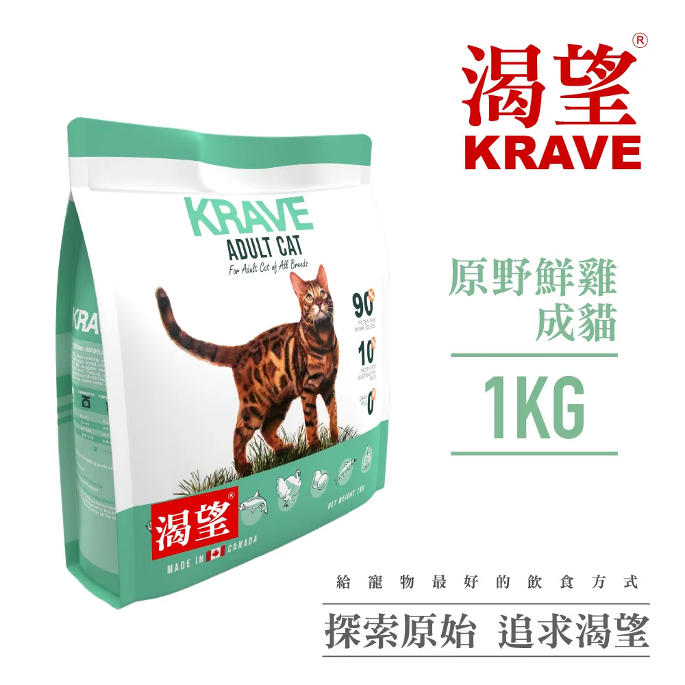 KRAVE 渴望 原始獵食無穀狗糧系列 狗狗飼料 犬用飼料 成犬飼料 犬糧 飼料 狗飼料 加拿大飼料 寵物飼料 歷史價格詳細信息