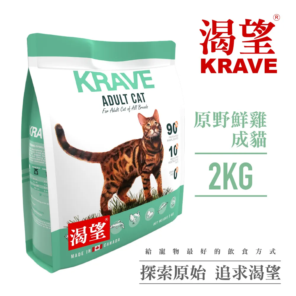 KRAVE 渴望 原始獵食無穀狗糧系列 狗狗飼料 犬用飼料 成犬飼料 犬糧 飼料 狗飼料 加拿大飼料 寵物飼料 歷史價格詳細信息