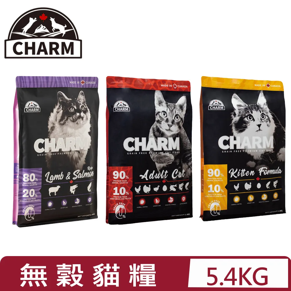 CHARM 野性魅力 無穀貓糧 幼貓 成貓 貓乾糧 1KG 1.8KG 5.4 歷史價格詳細信息