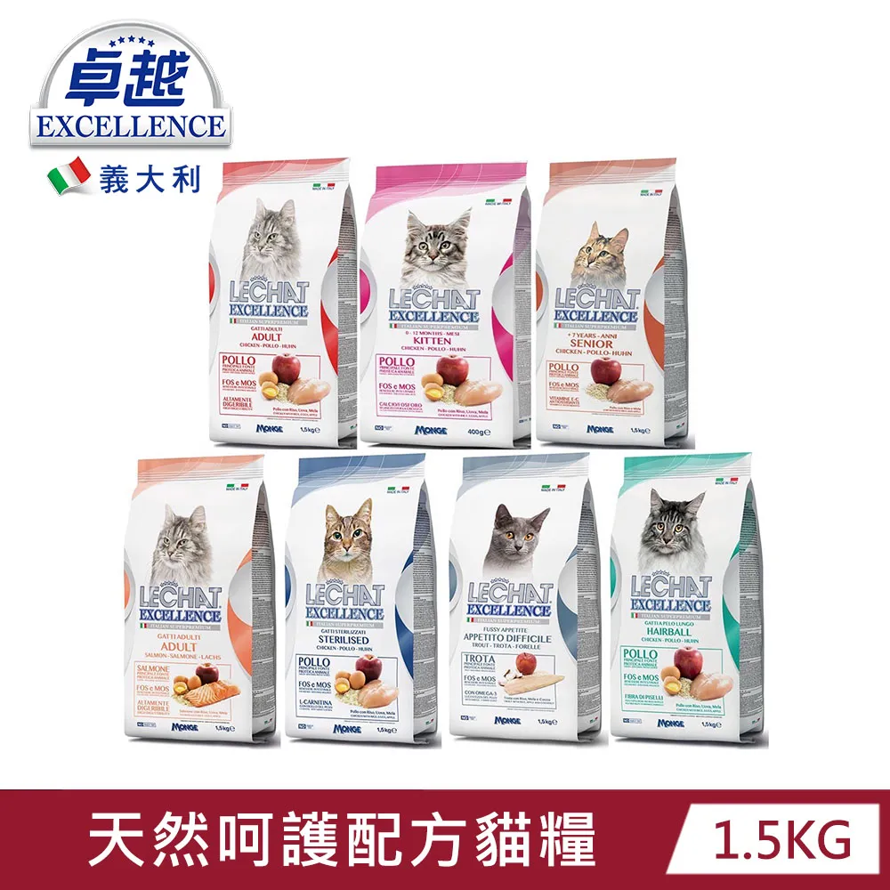 【義大利卓越】幼母/成貓/化毛/結紮/挑嘴/高齡 貓配方系列 多種規格 多種口味 貓飼料   大樹寵物 歷史價格詳細信息