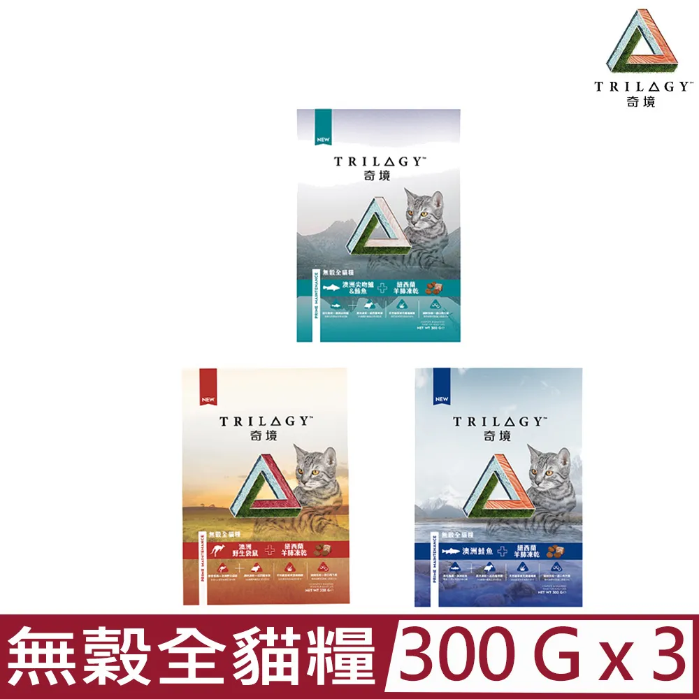 【TRILOGY 奇境】無穀全貓糧300G-鮮肉乾糧+原肉凍乾(貓糧、貓飼料、凍乾) 歷史價格詳細信息