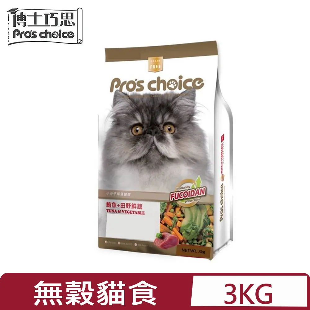 Pros Choice博士巧思無榖貓食-鮭魚+田野鮮蔬 3kg (NS0018) 歷史價格詳細信息