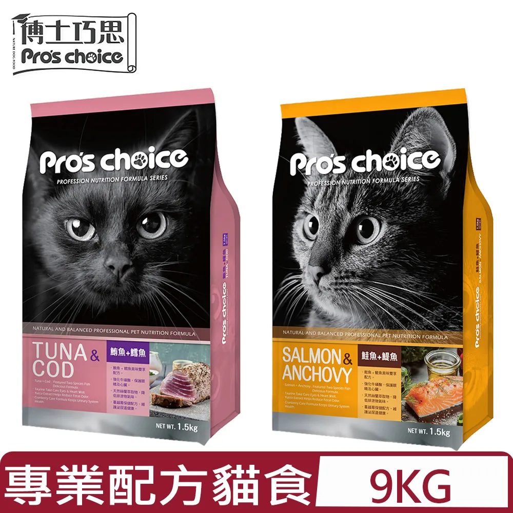 博士巧思 專業配方犬食 1.5kg 寵物 狗飼料 狗飼料 寵物食品 狗罐頭 毛孩  現貨 蝦皮直送 歷史價格詳細信息